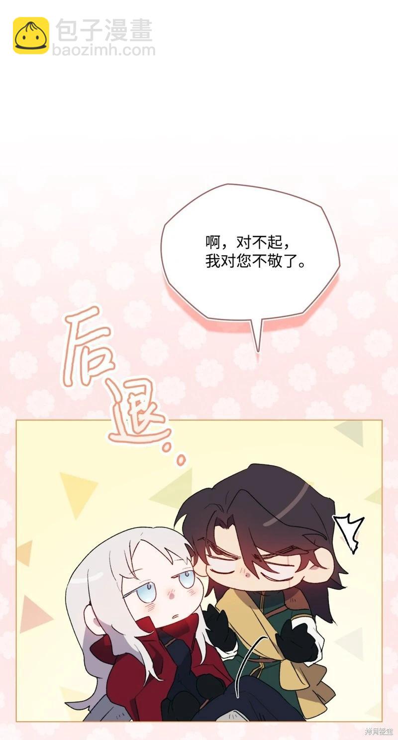 第107话17