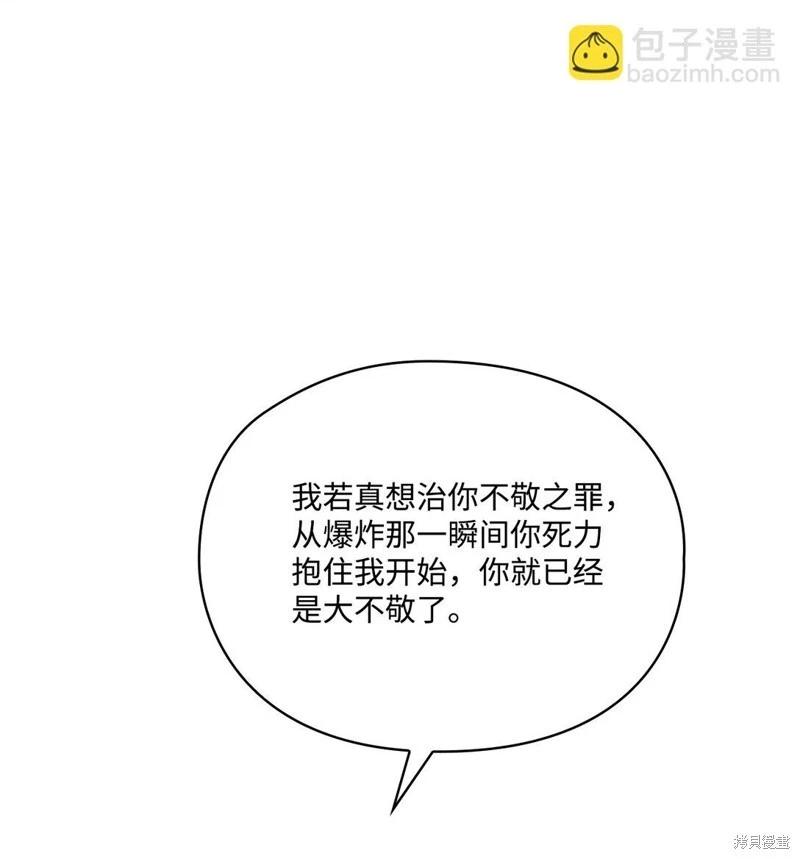 第107话20
