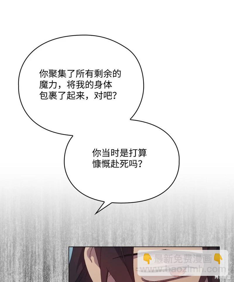 第107话23