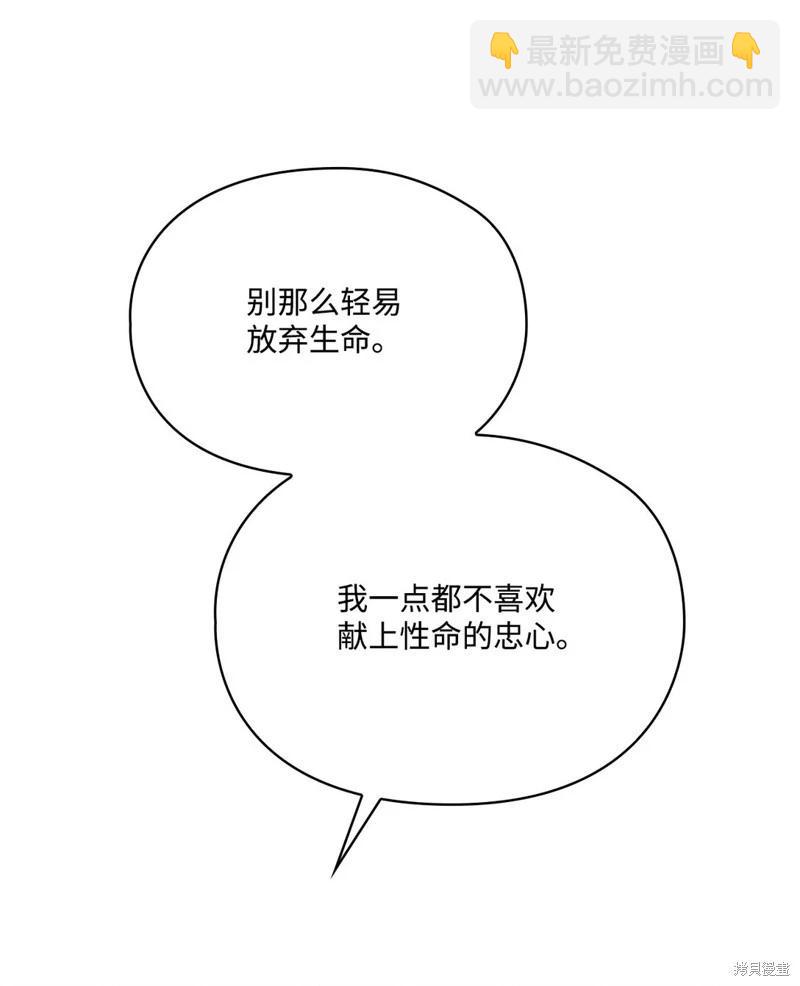 第107话25