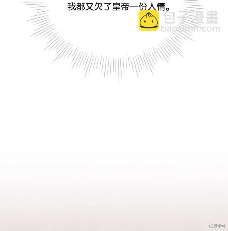 第107话28