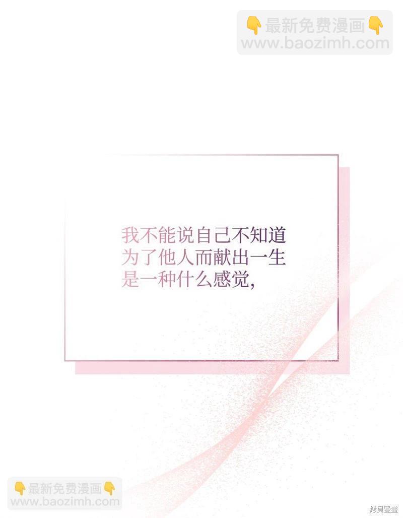 第107话33