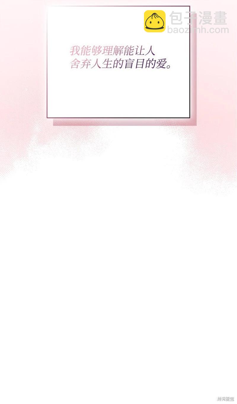 第107话37