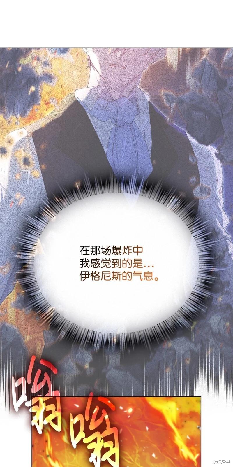 第107话51