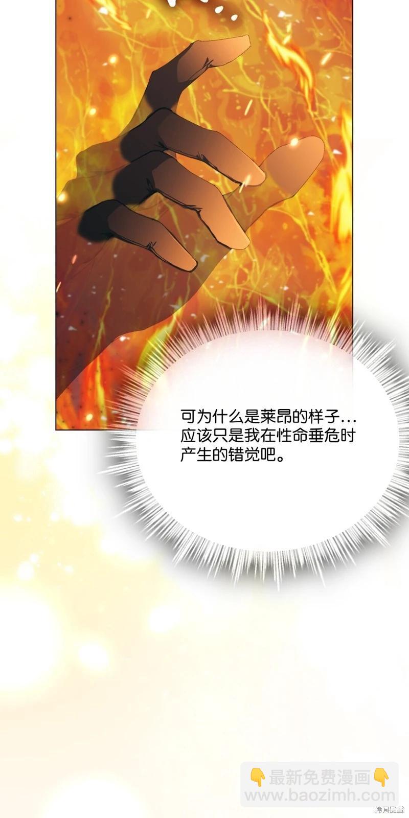 第107话52