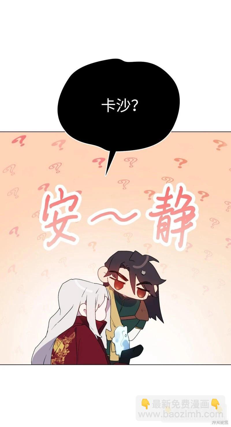 第107话57