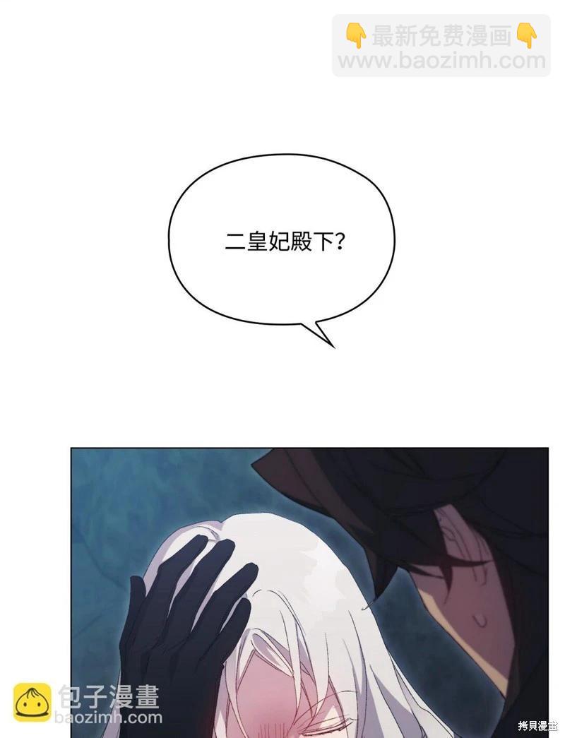 第107话58