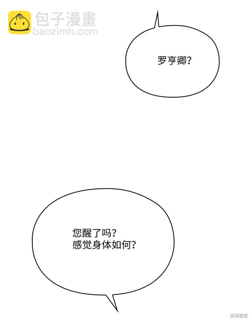 第107话6