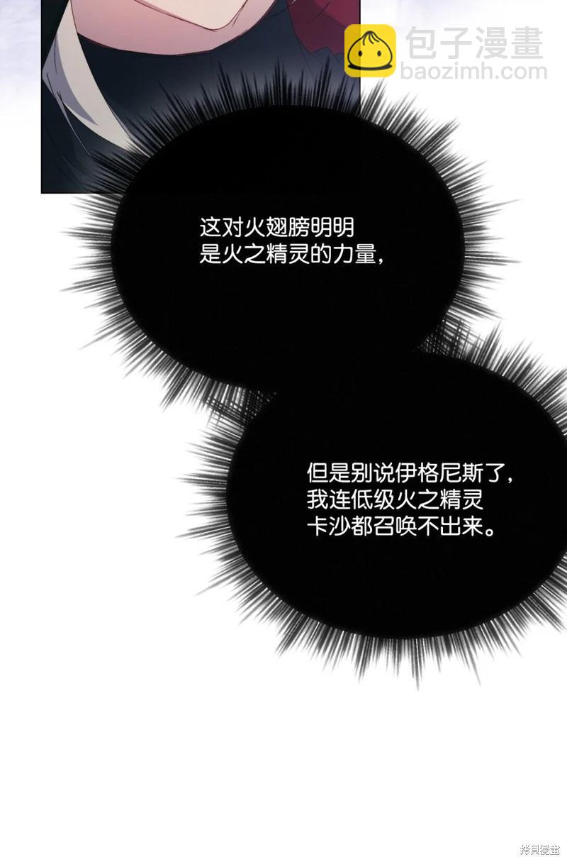 第107话61