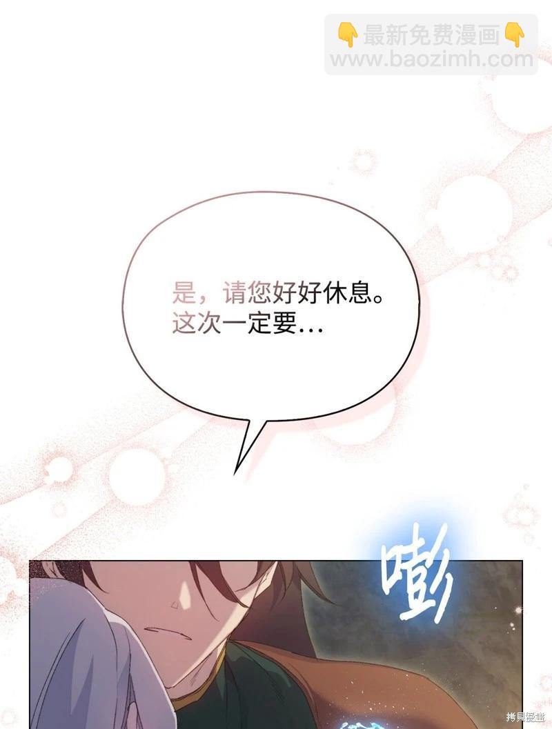 第107话66