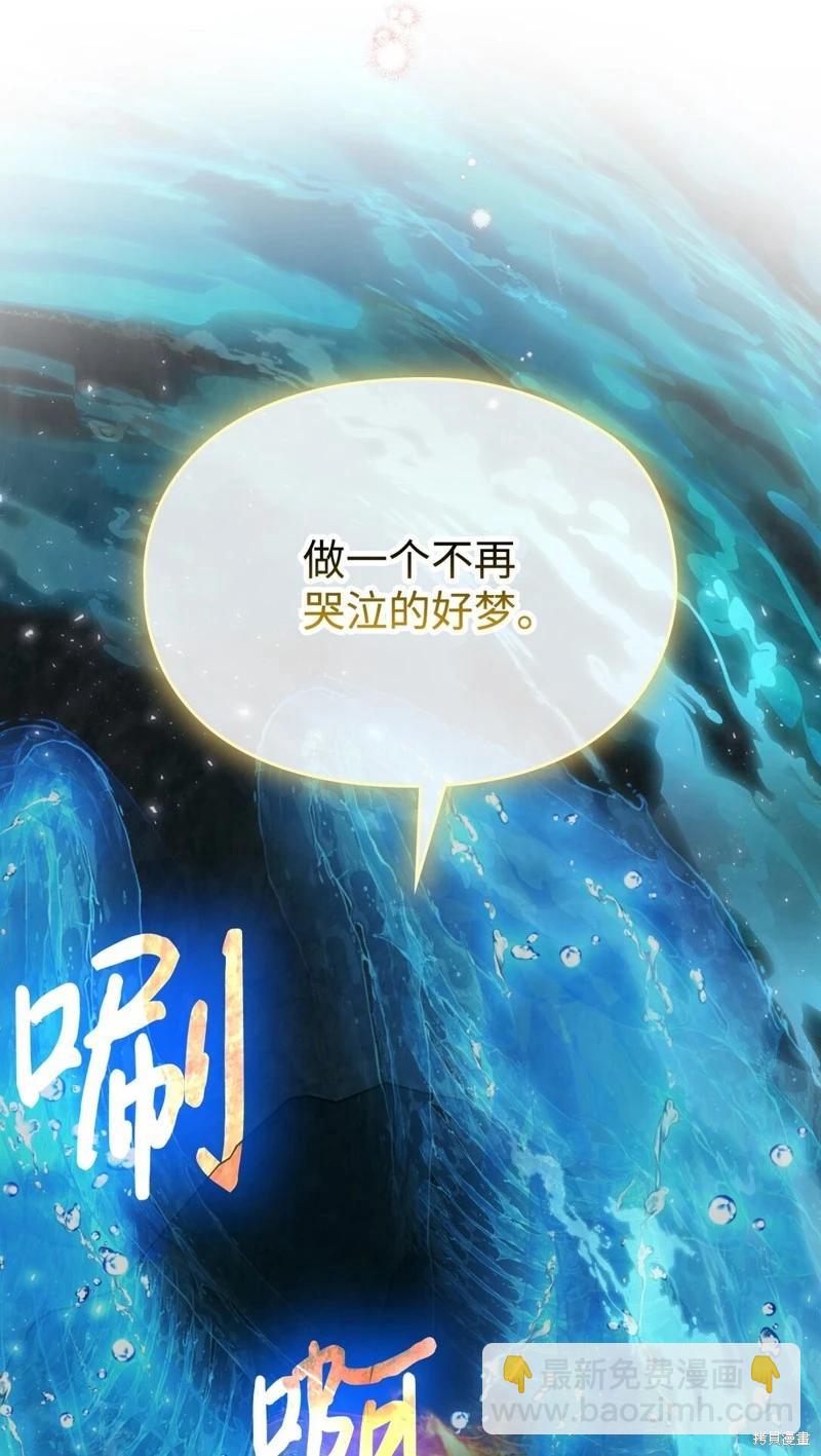第107话68