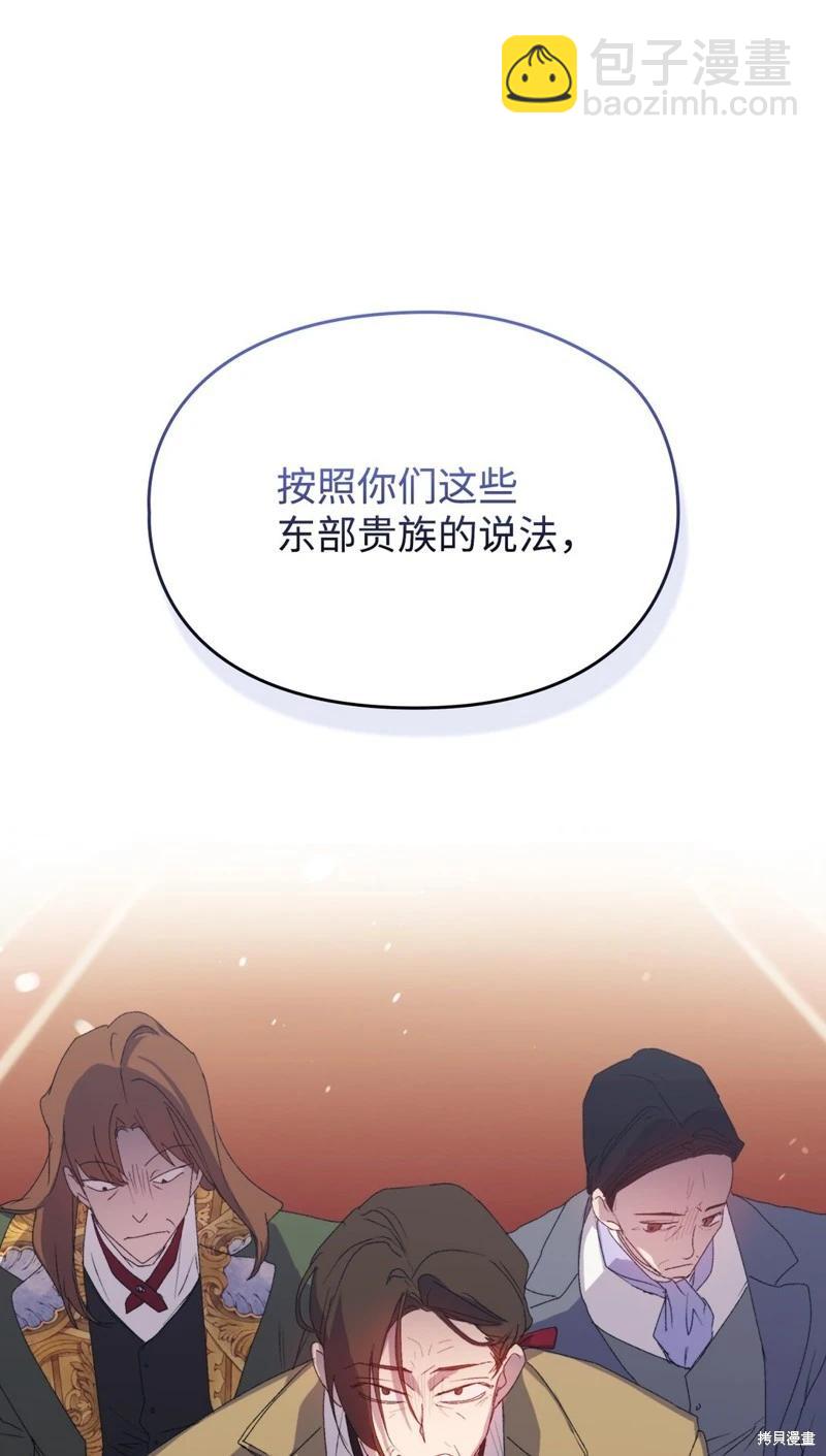 第107话74