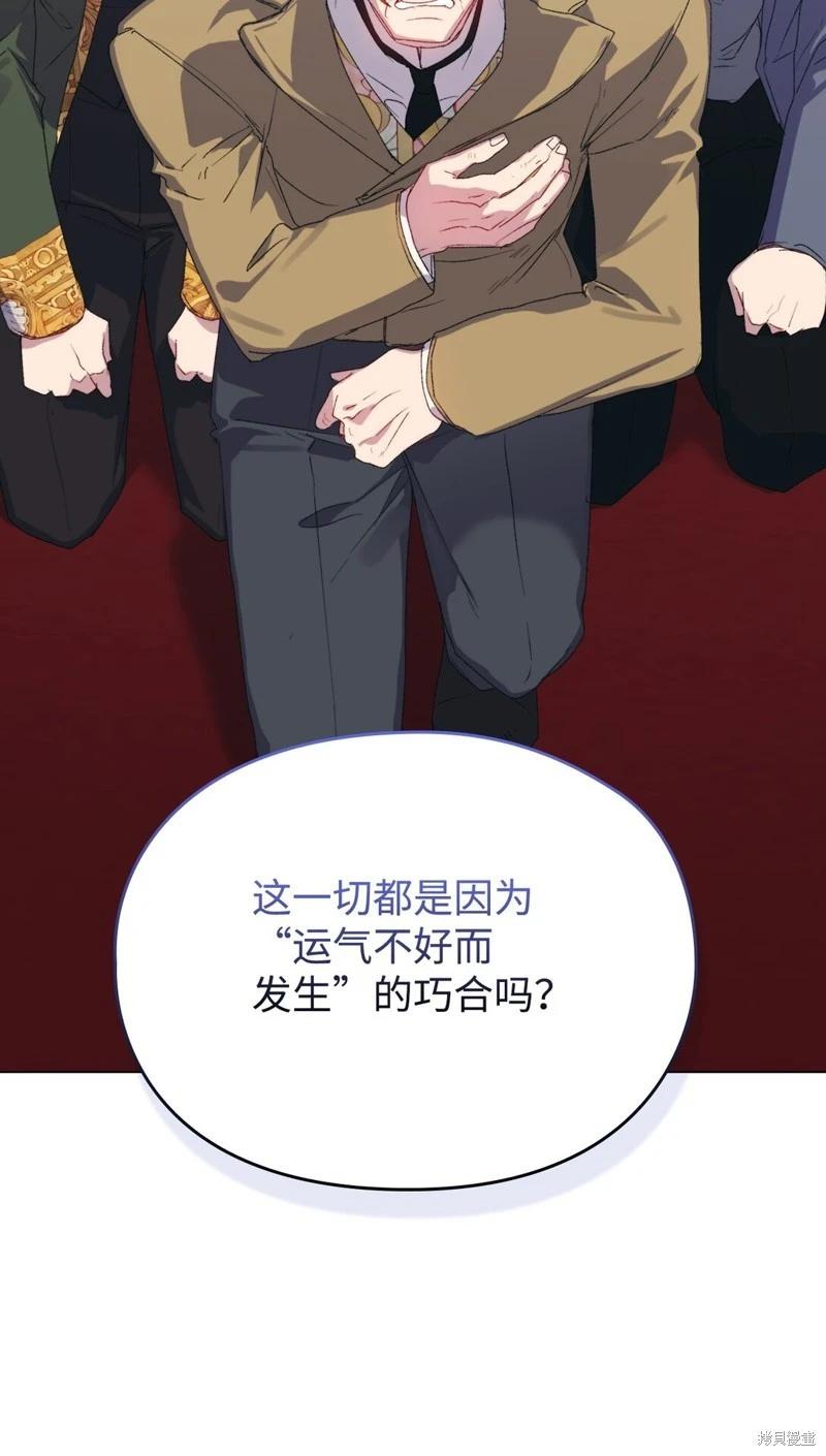 第107话75