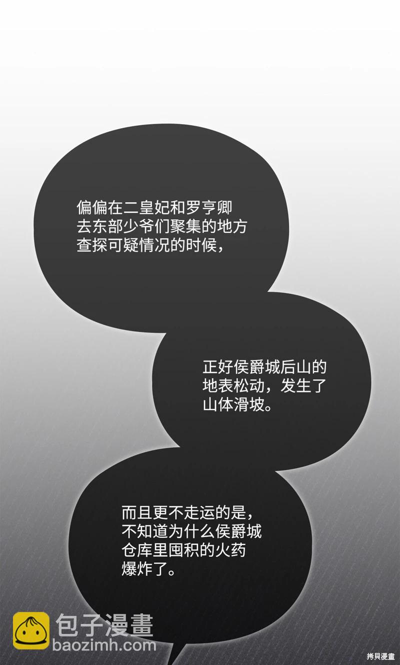第107话76