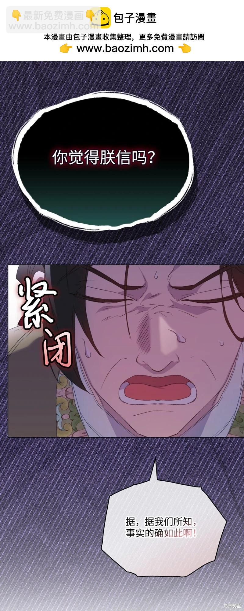 第107话78