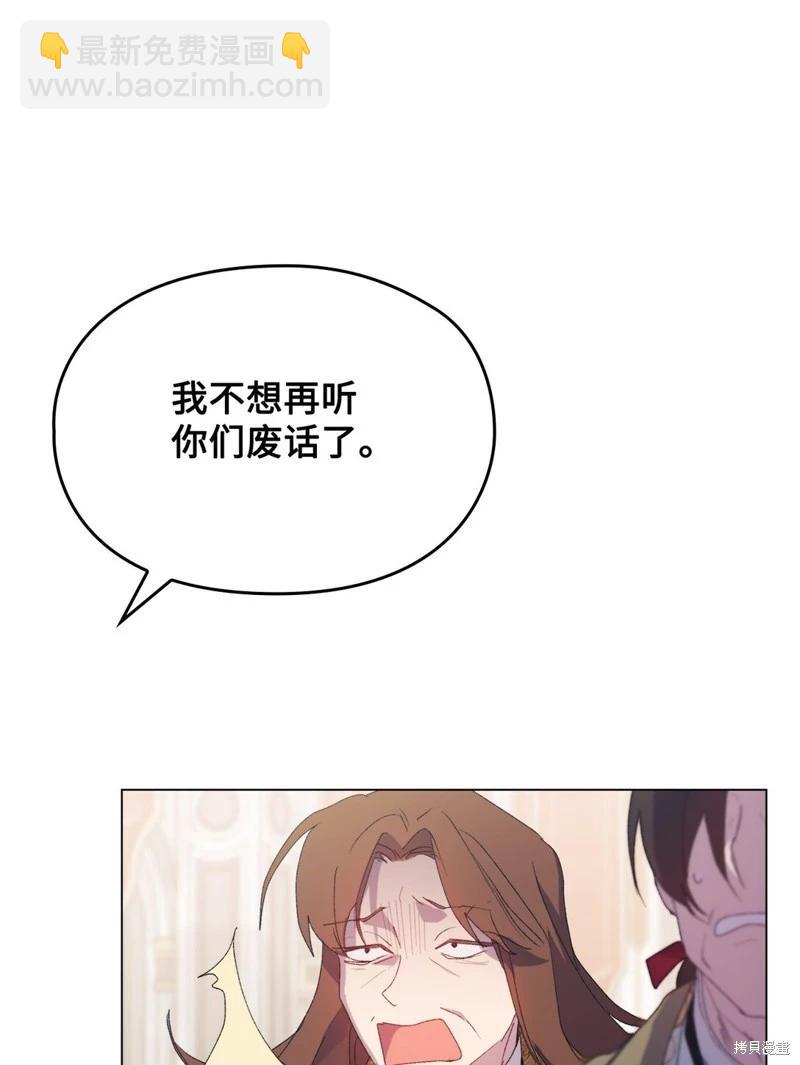 第107话82