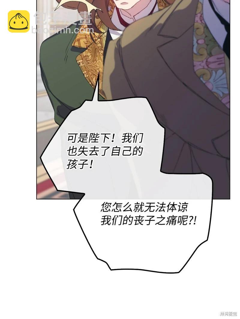 第107话83