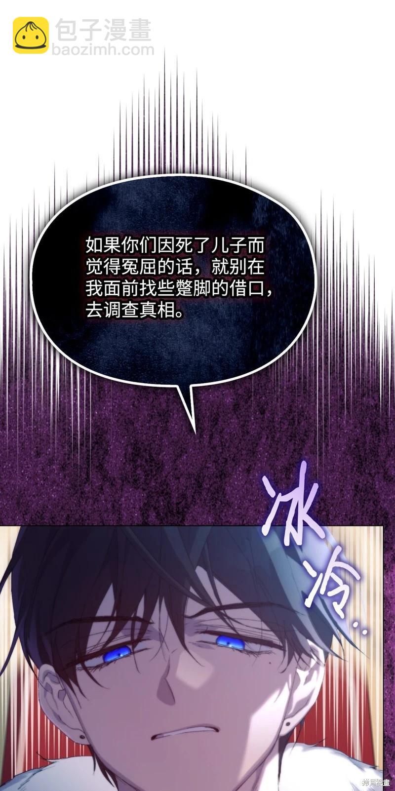 第107话84
