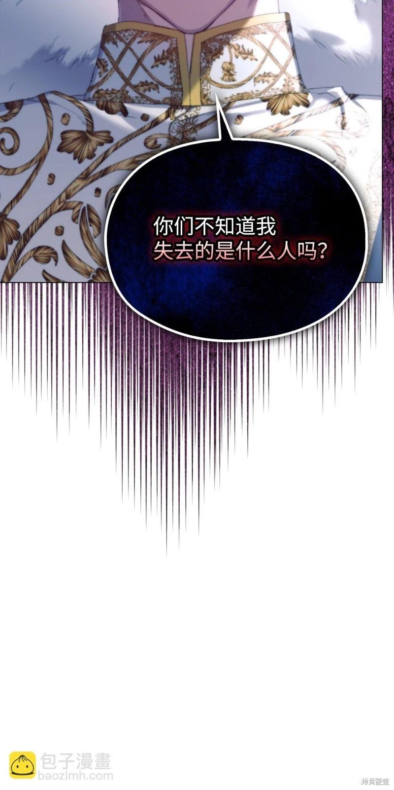 第107话85