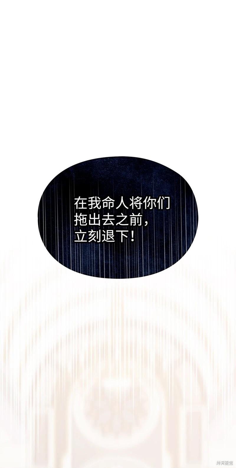 第107话86