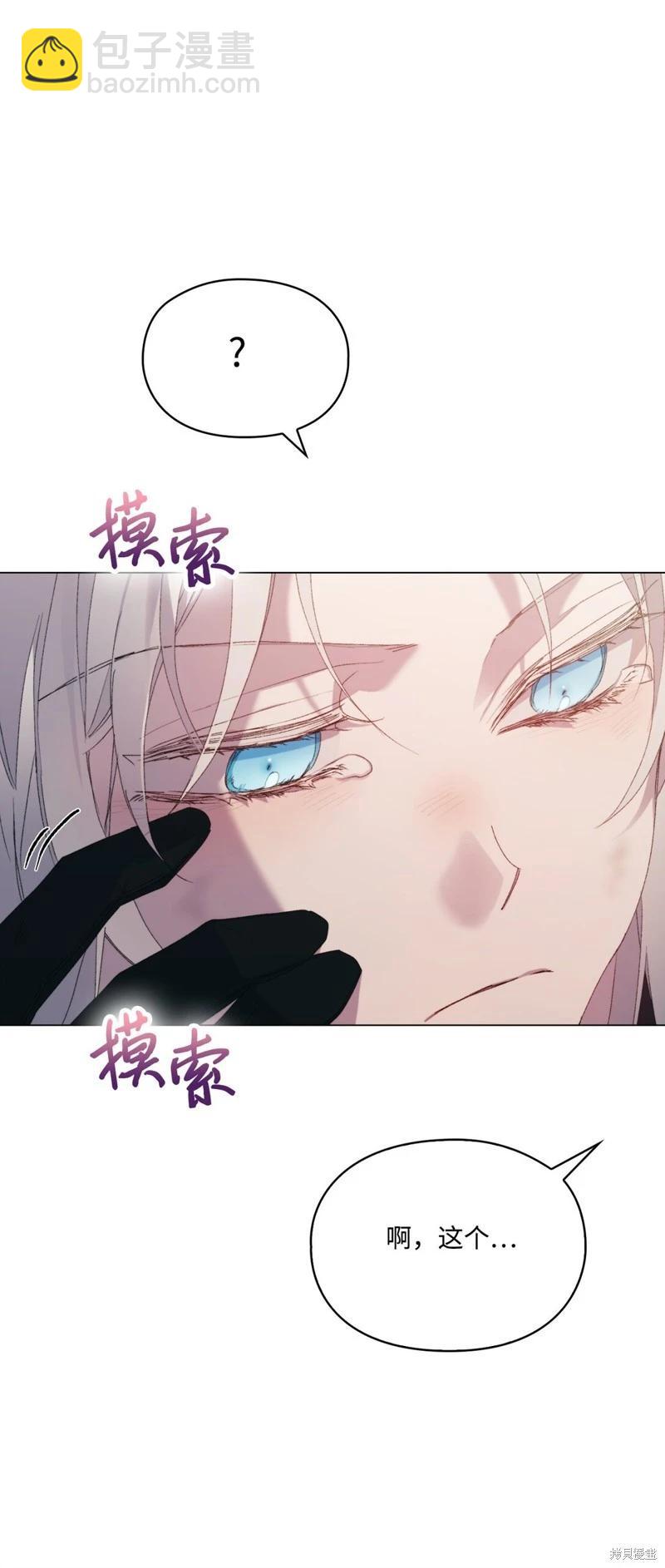第107话9