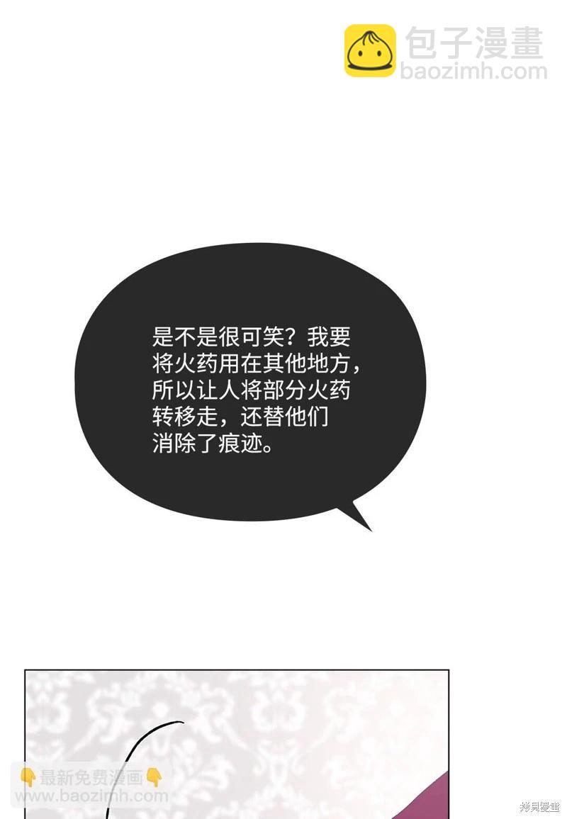 第107话92