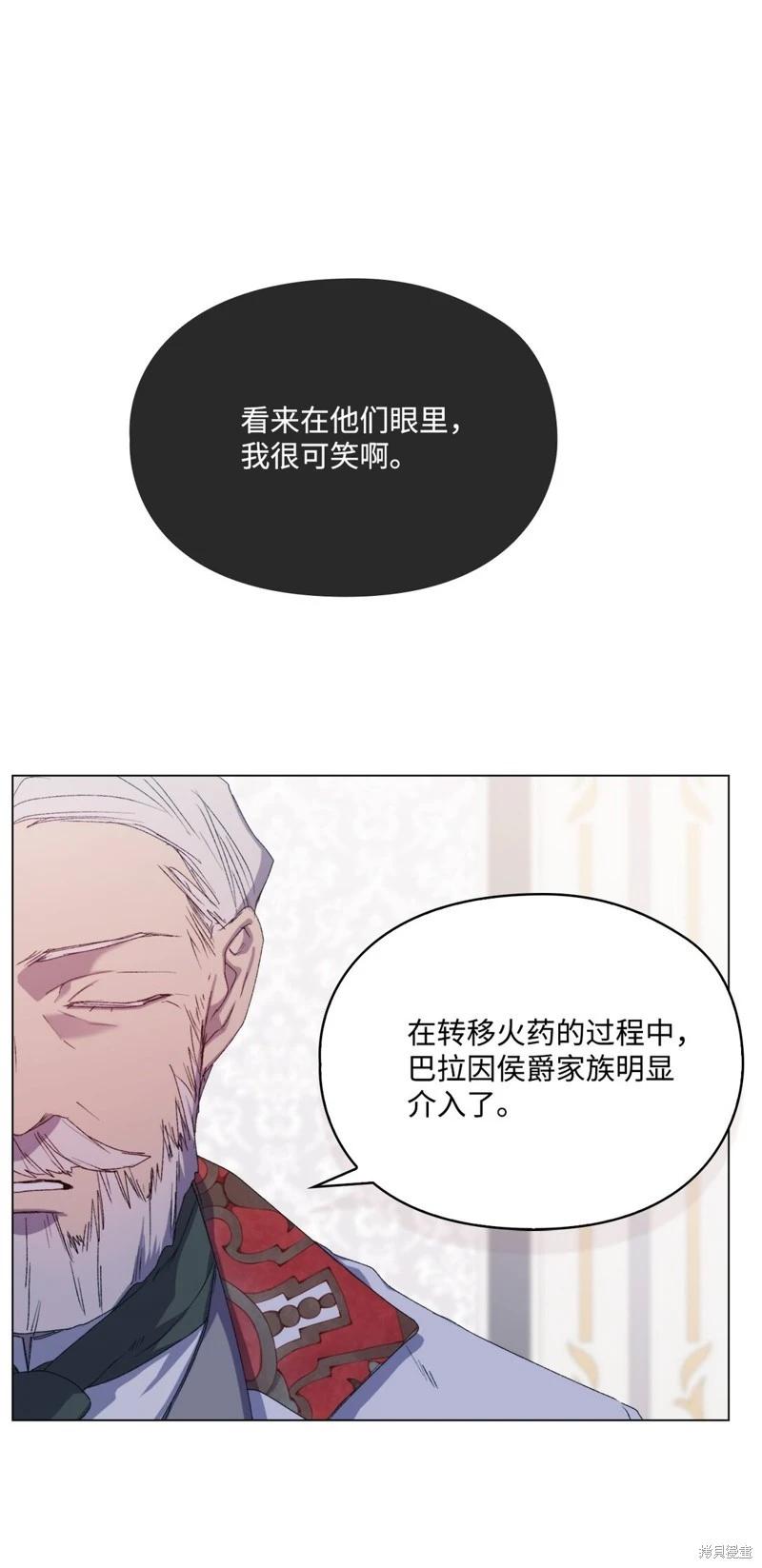 第107话94