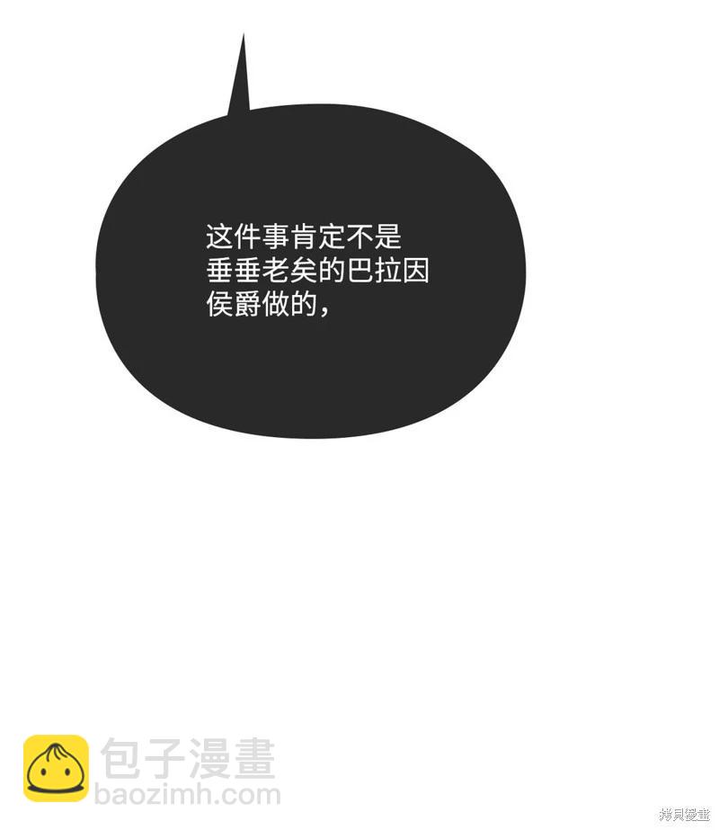 第107话96