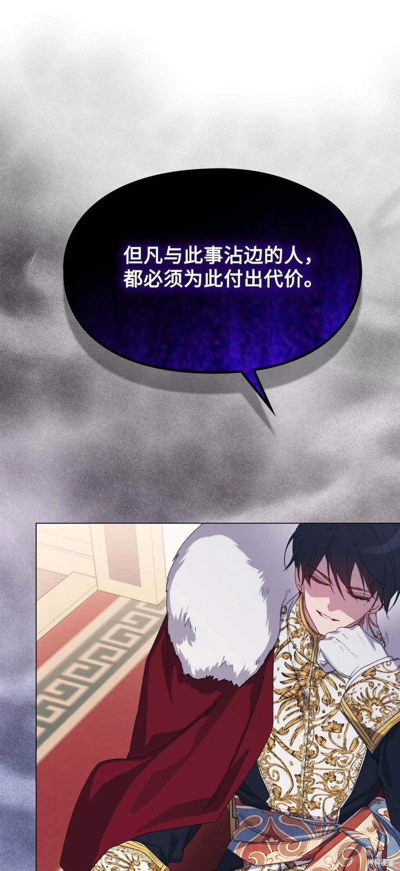 第107话98