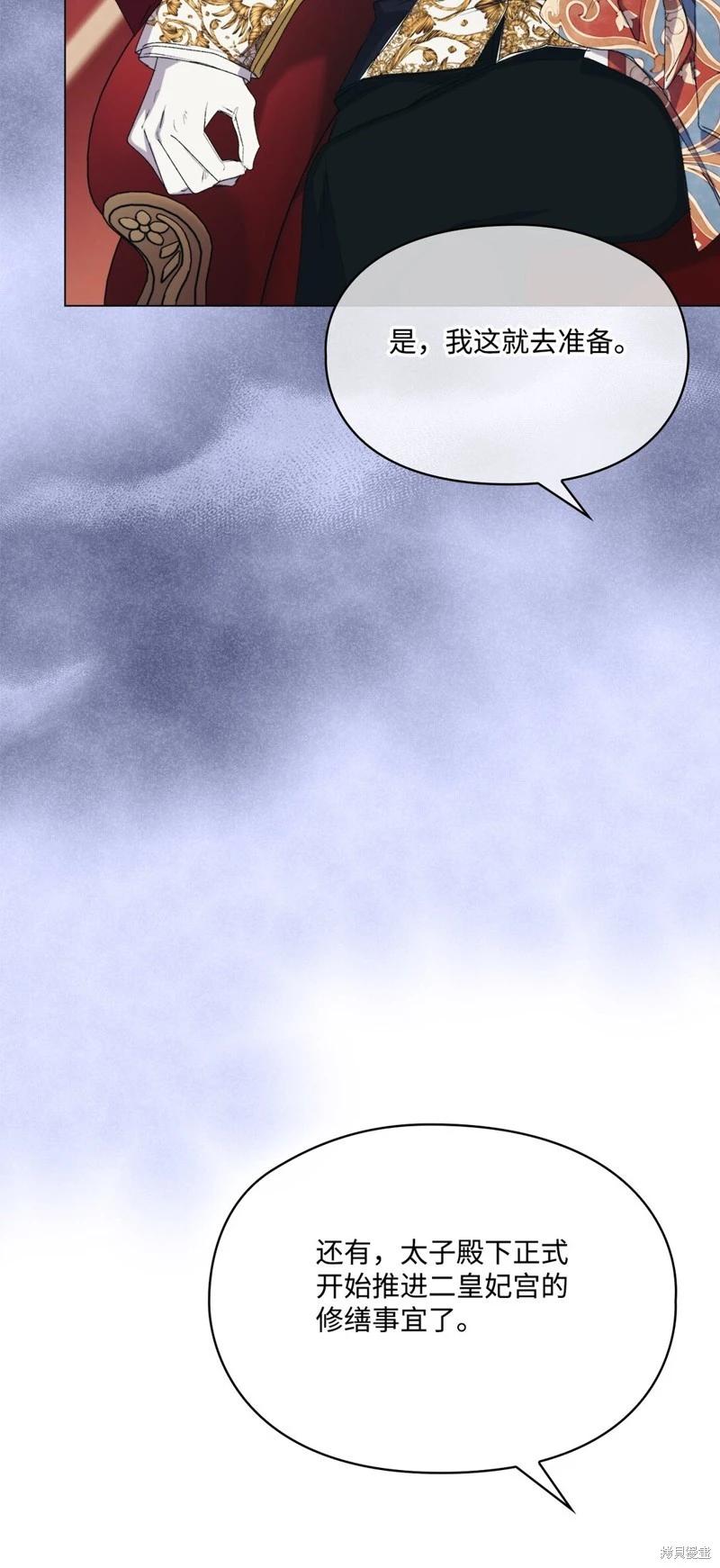 第107话99