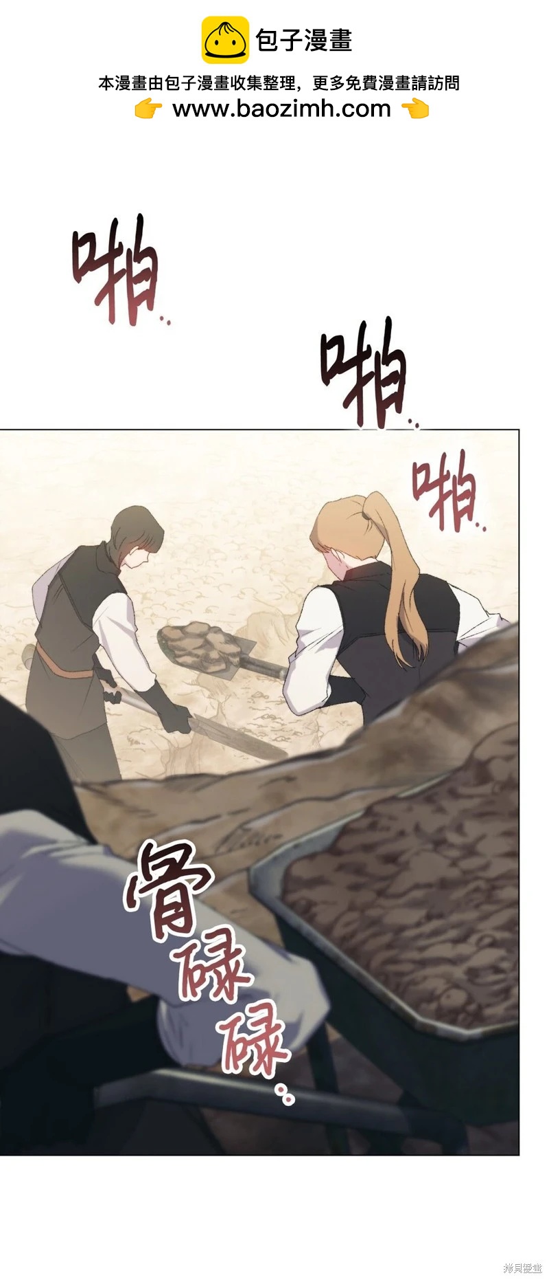 第108话1