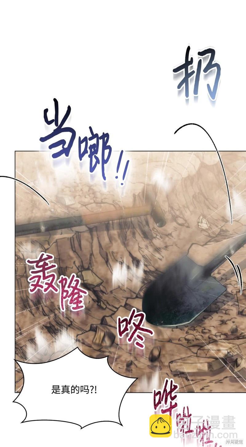 第108话11