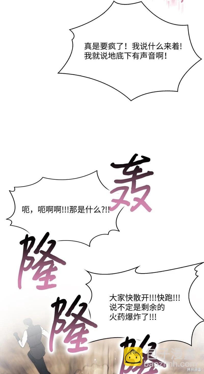 第108话12