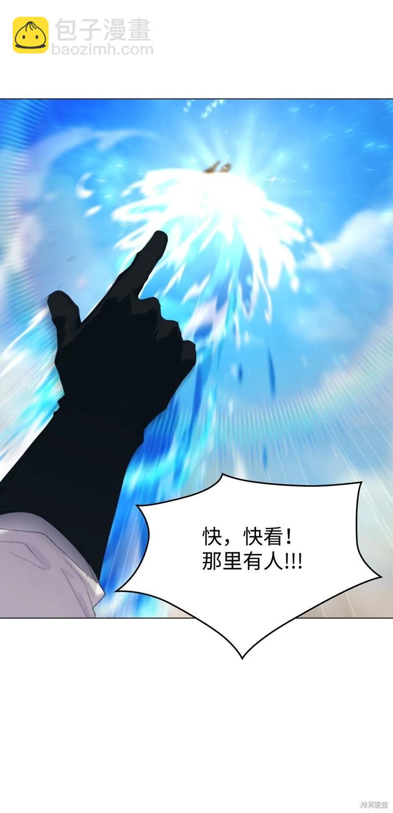 第108话17