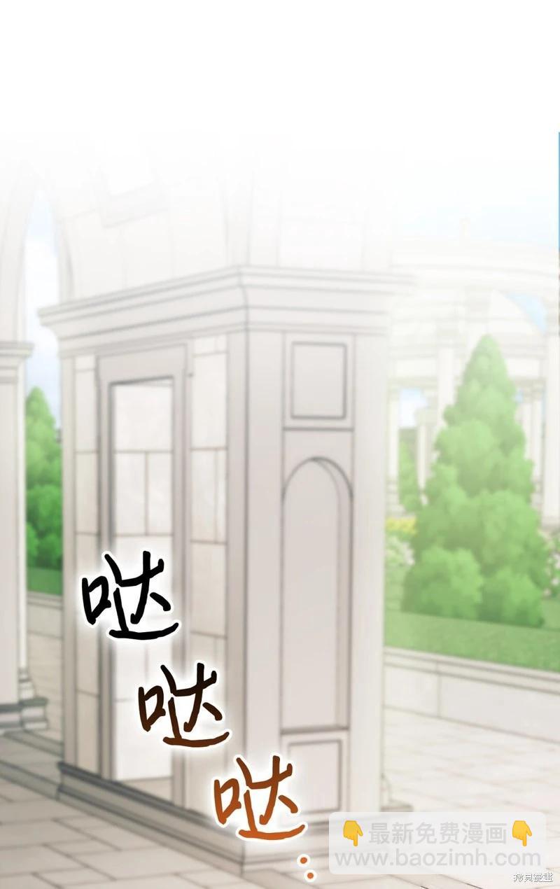 第108话20