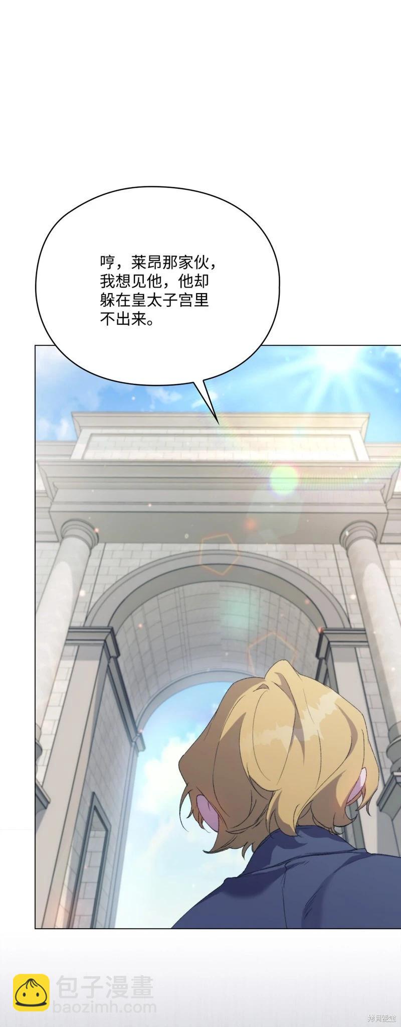 第108话22