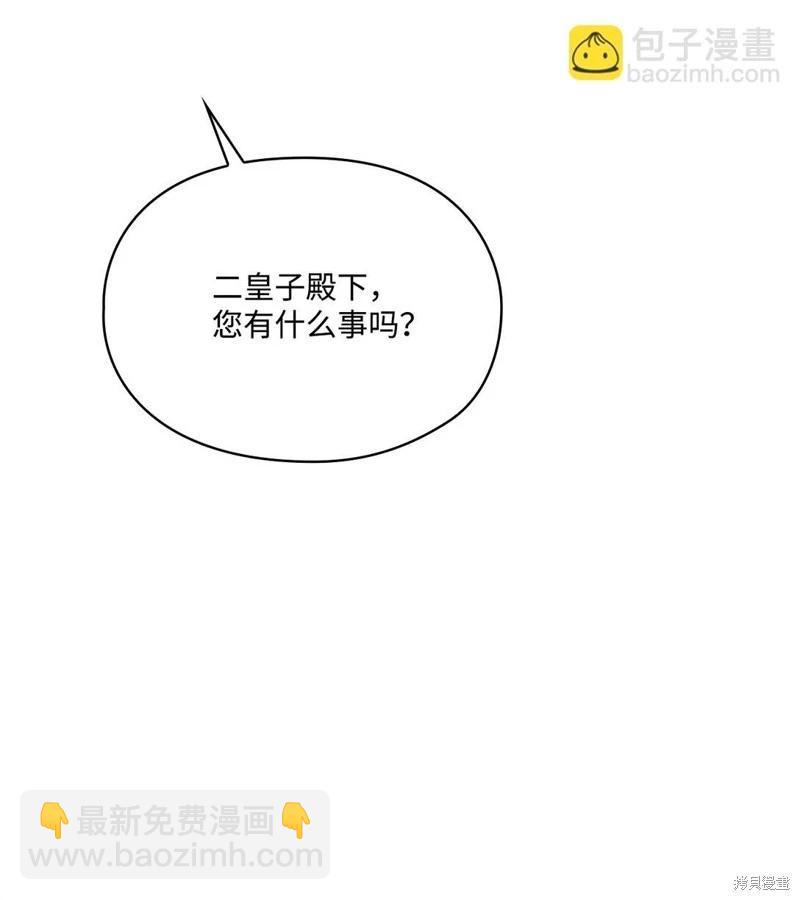 第108话26