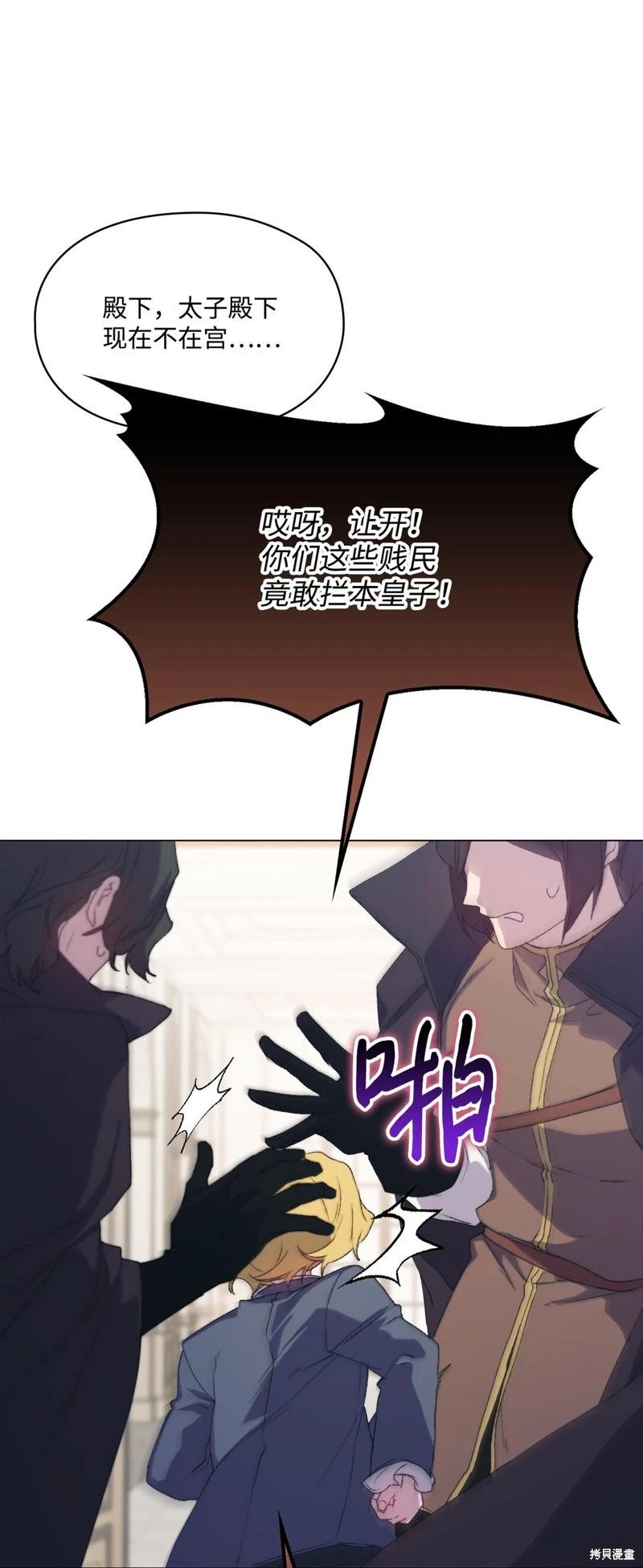 第108话28