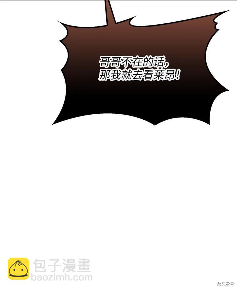第108话29