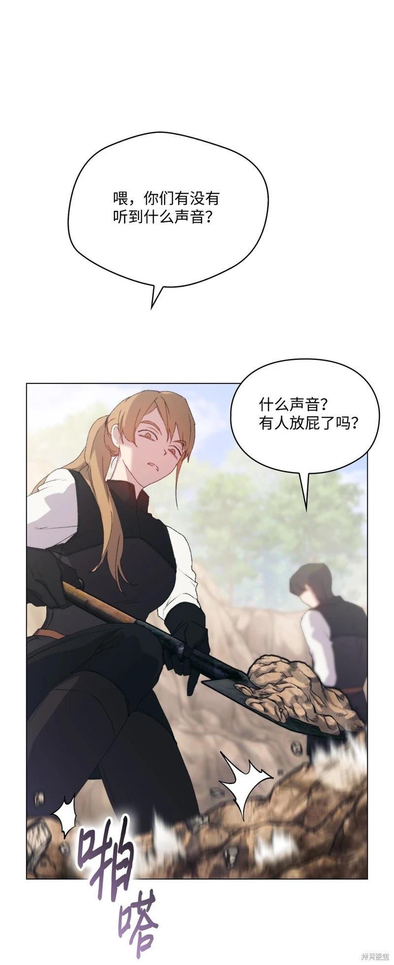 第108话3