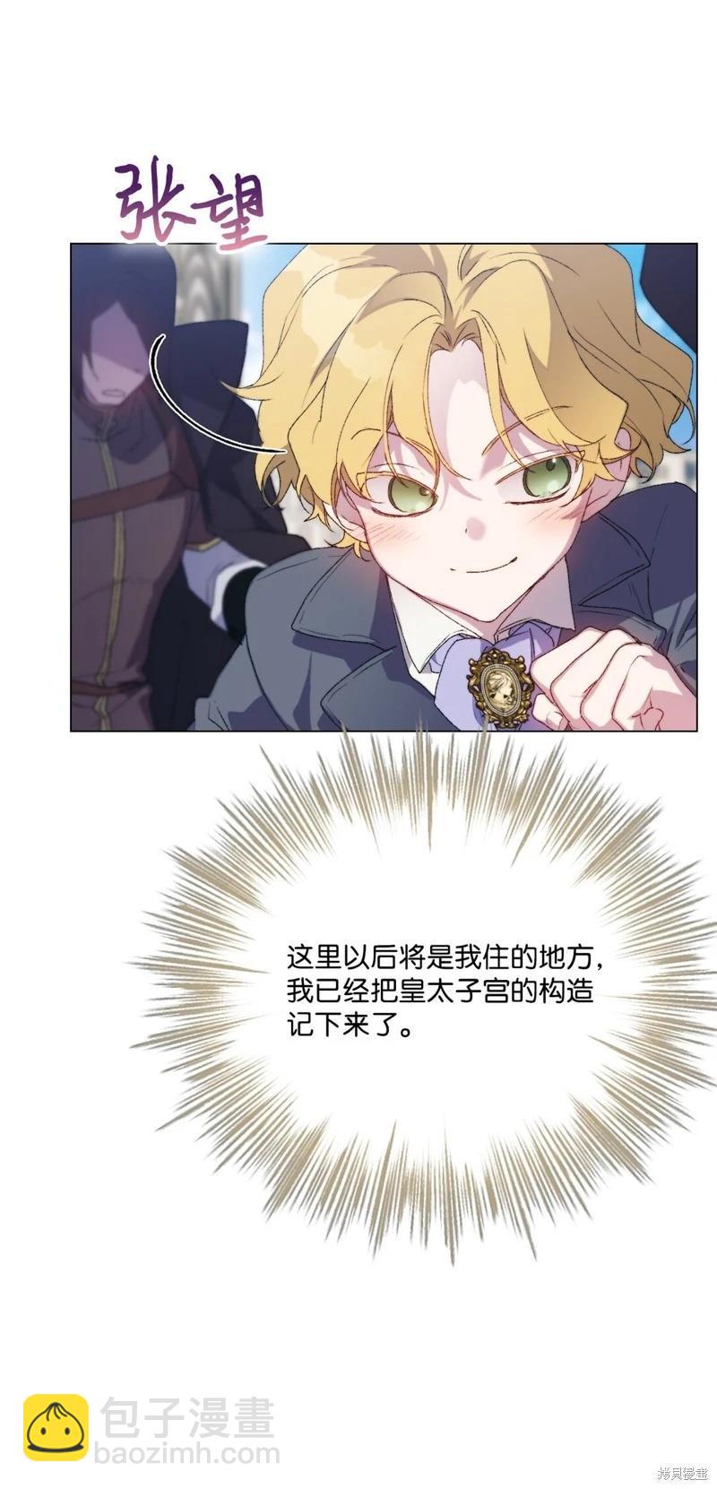 第108话30