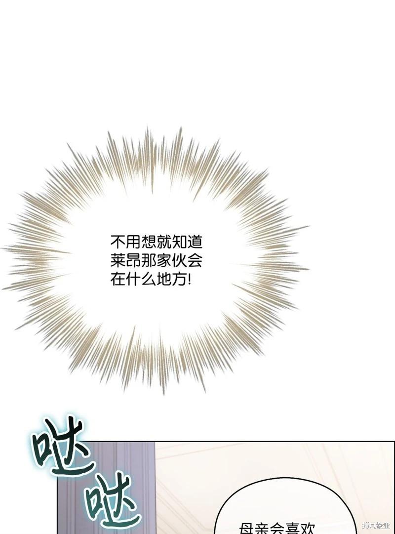 第108话31