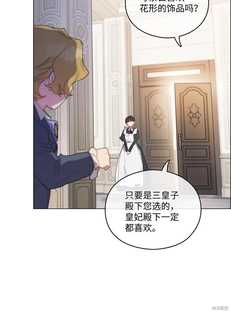 第108话32