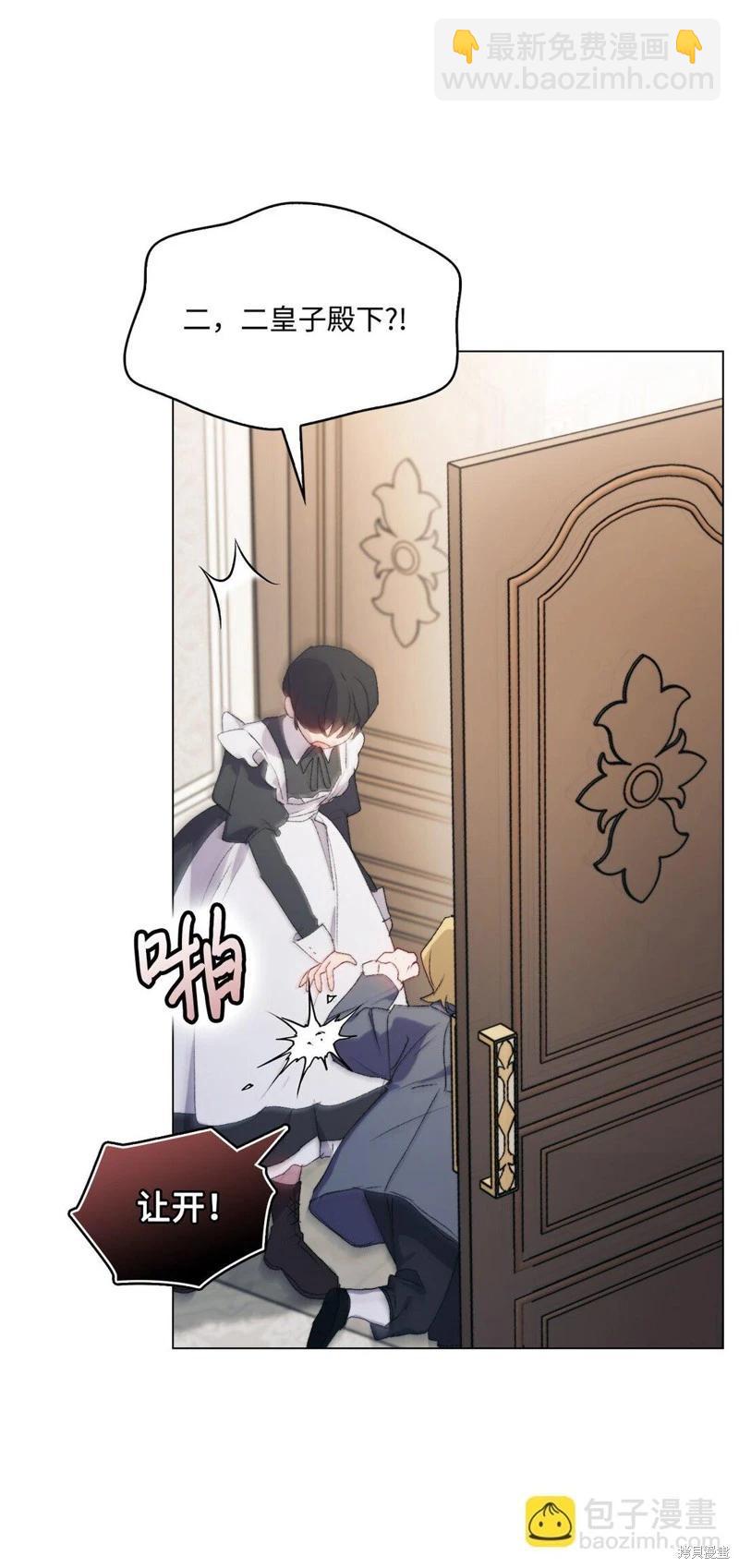 第108话33