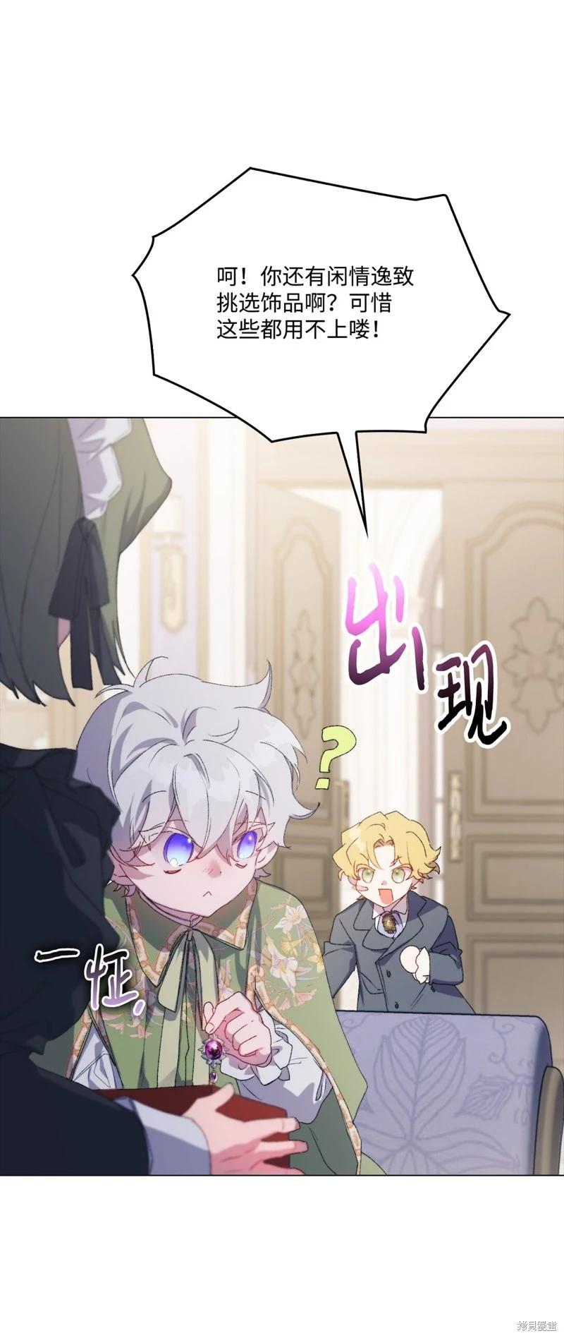 第108话34