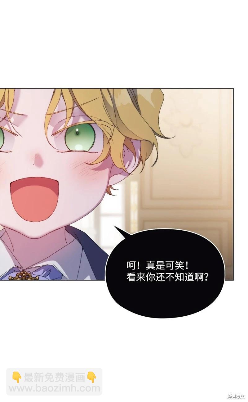 第108话36