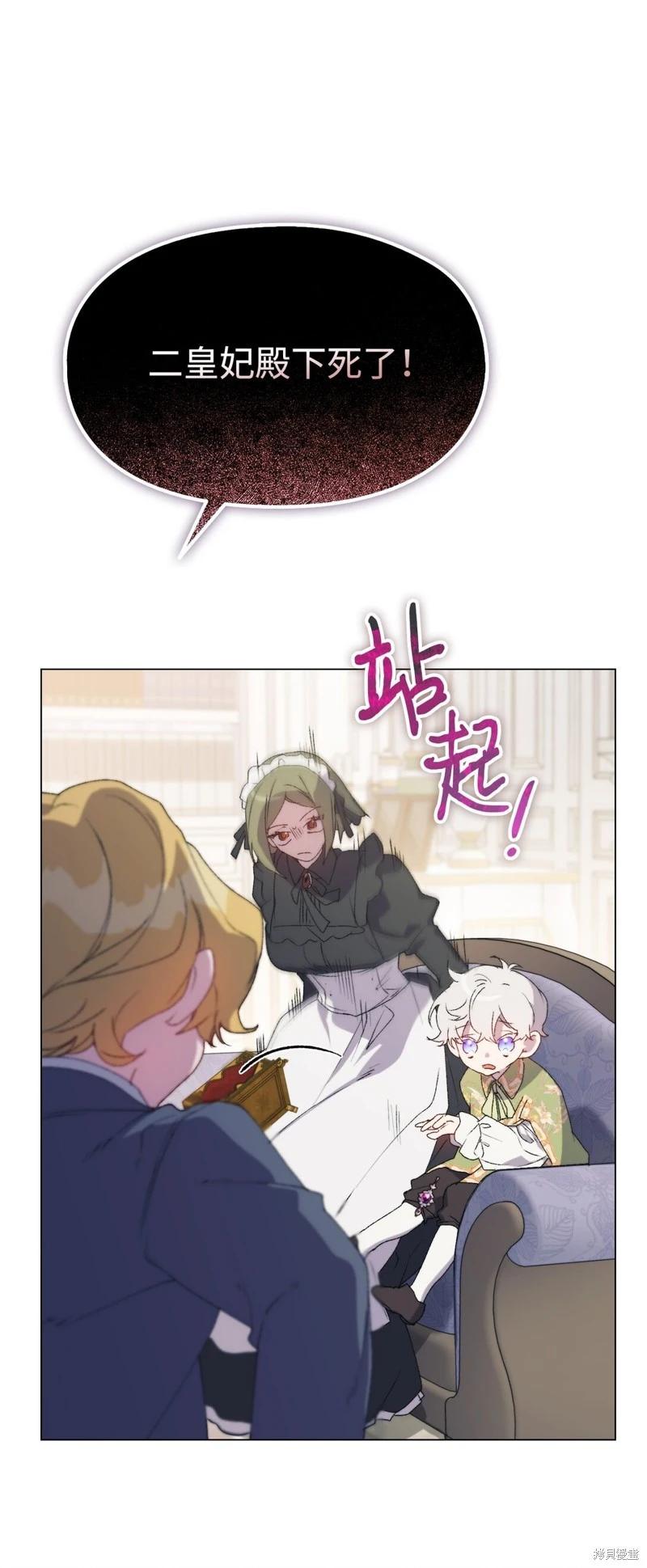第108话37