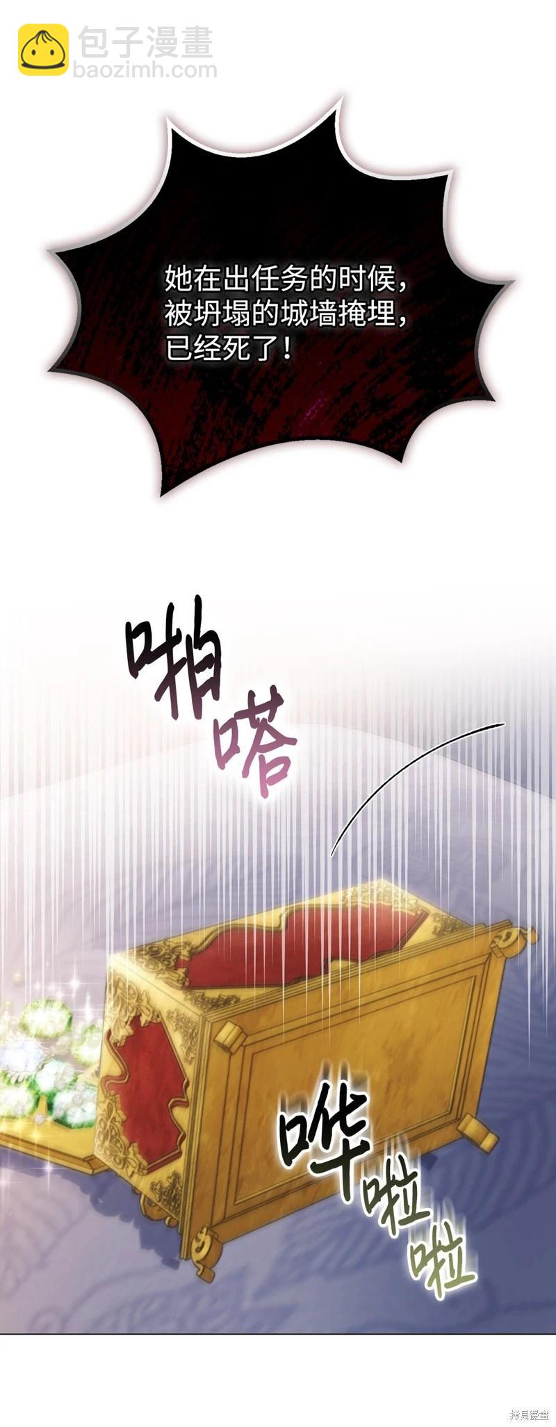 第108话38