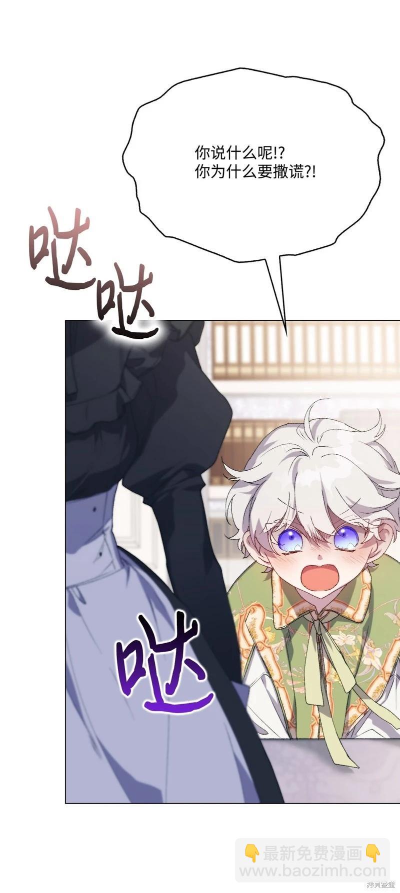 第108话39