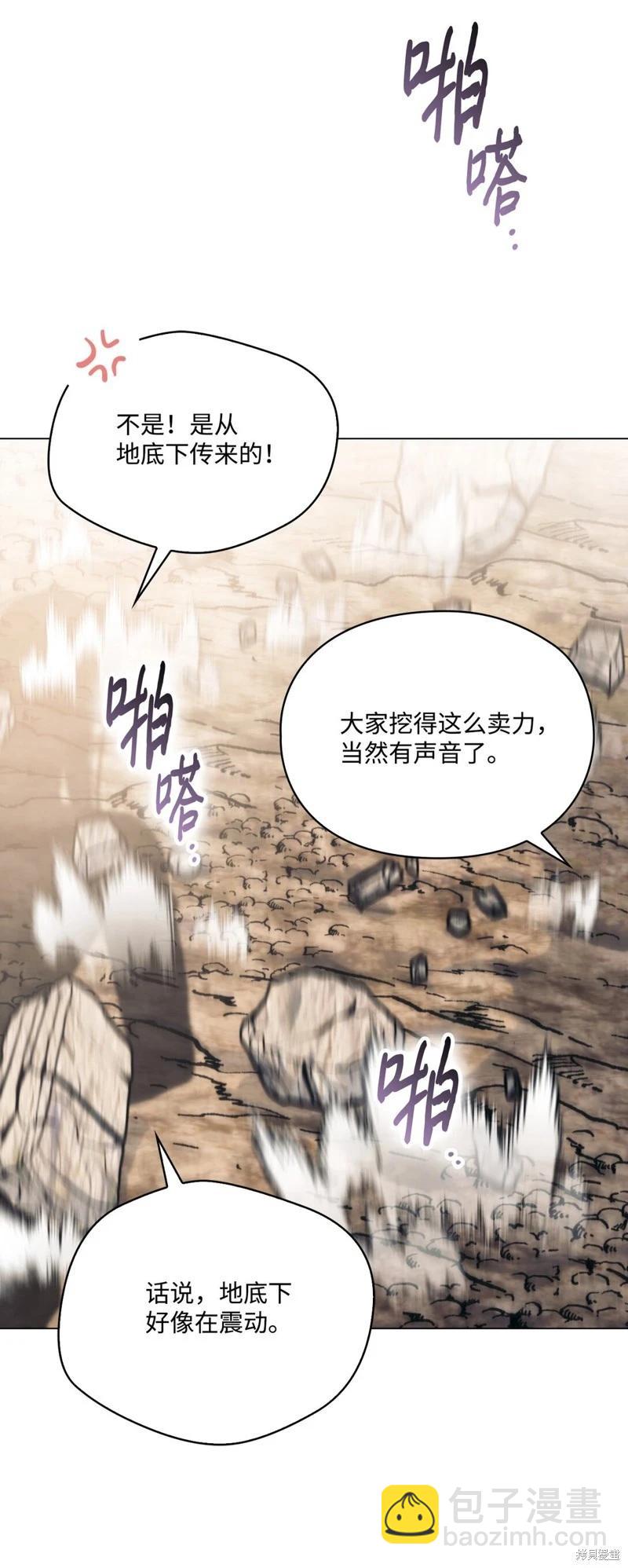 第108话4
